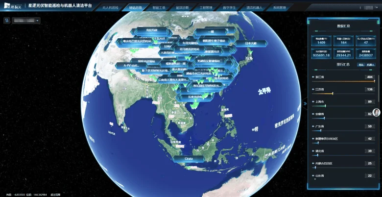 Skysys’ global operations dashboard displays deployments across multiple regions. | IMAGE CREDIT: Skysys